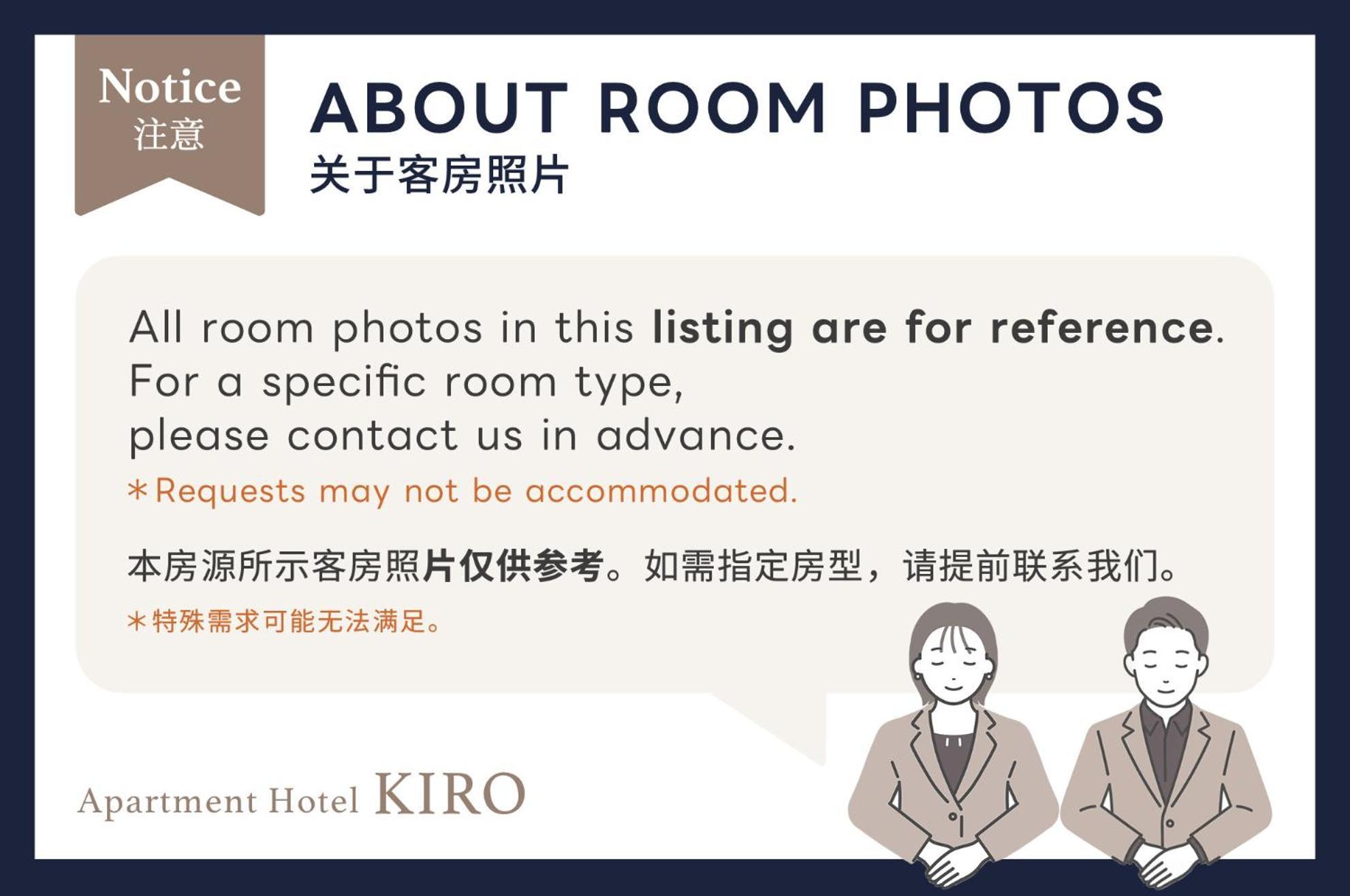 Apartment Hotel Kiro Kyoto Station — Photos 1